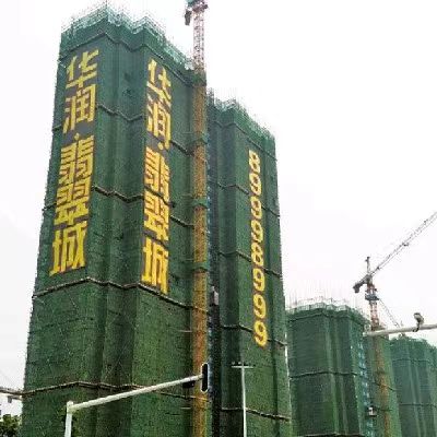  华润翡翠城